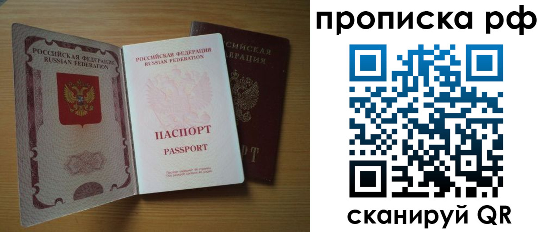 миграционный учет в Магнитогорске