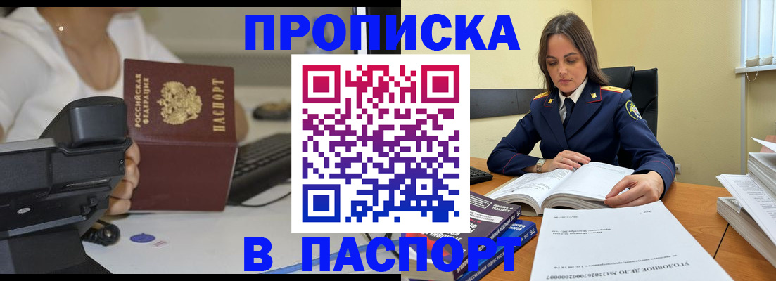 форма 3 в Магнитогорске